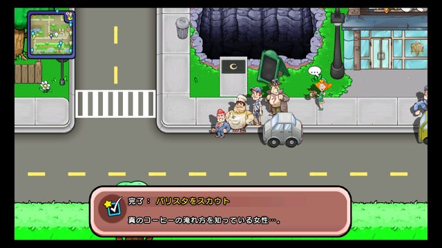 副大統領が戦うカートゥーンrpg シチズンズ オブ アース がps4 Ps Vitaに登場 10月26日配信決定 インサイド