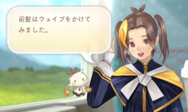 プレイレポ めがみめぐり 長音 や スペル も読めるの めがみスピークエンジン の実力に迫る 俺のツクモの方が可愛い で揉める編集者たち 17枚目の写真 画像 インサイド プレイレポ めがみめぐり 長音 や スペル も読めるの めがみスピークエンジン の実力に迫る 俺のツクモの方が可愛い で揉める編集者たち 17枚目の写真 画像 インサイド