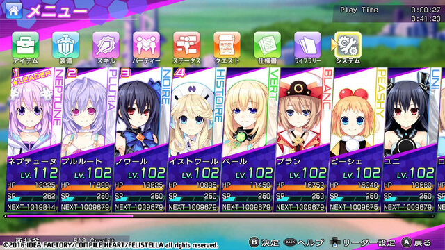 PC版『神次次元ゲイム ネプテューヌRe;Birth3』 Steamで10月27日配信決定！1080p,60fpsに対応