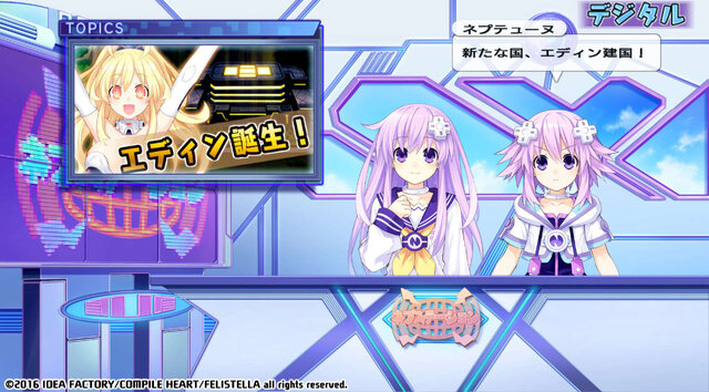 PC版『神次次元ゲイム ネプテューヌRe;Birth3』 Steamで10月27日配信決定！1080p,60fpsに対応