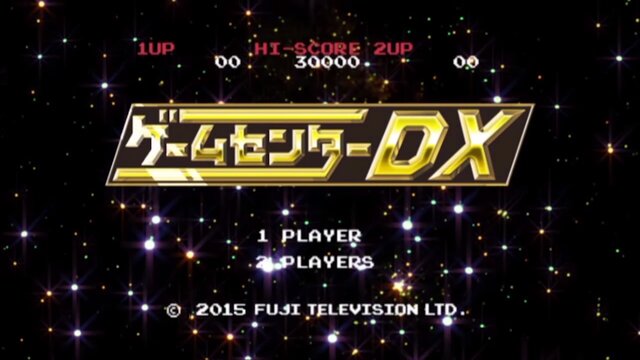 「ゲームセンターDX」『ゼルダの伝説 ブレス オブ ザ ワイルド』挑戦回が公開、なんと青沼Pも電話出演