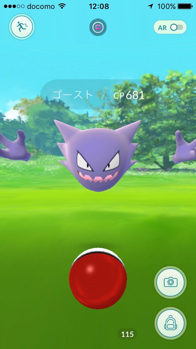 ポケモンgo バグ修正のver 0 43 4アップデート情報が公開 インサイド