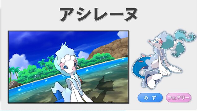 ポケモン サン ムーン には大人になった レッド グリーン も登場 パートナー3匹の進化した姿を含む動画が公開 インサイド