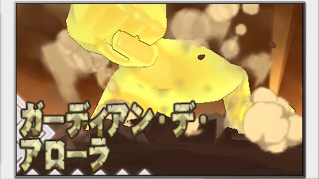 ポケモン サン ムーン には大人になった レッド グリーン も登場 パートナー3匹の進化した姿を含む動画が公開 8枚目の写真 画像 インサイド