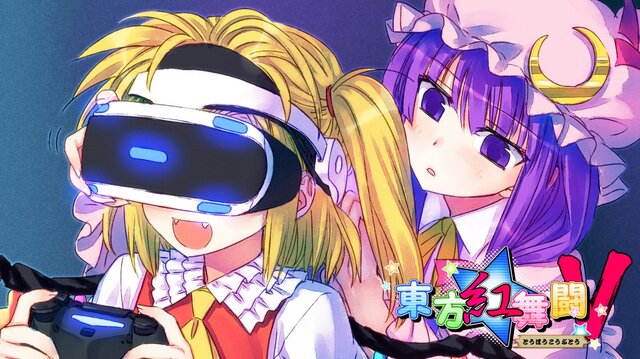 Ps Vita 壁紙 東方 高 画質 Prada 壁紙 あなたのための最高の壁紙画像