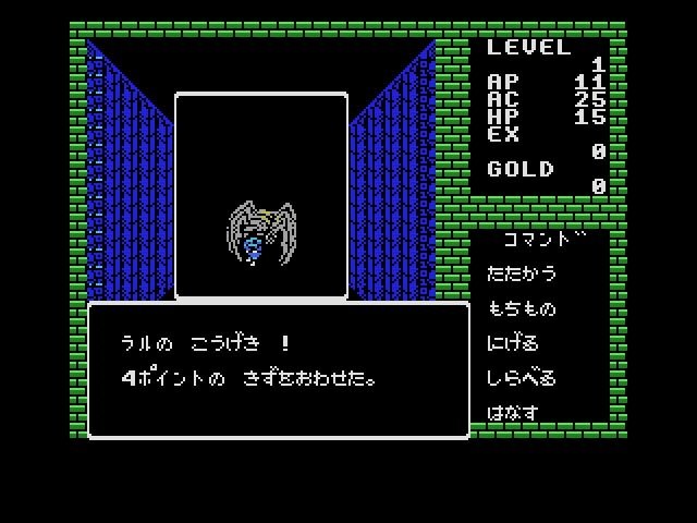 Msx版 ディープダンジョン の無料配信スタート Vista 7 8 8 1 10にてプレイ可能 インサイド Msx版 ディープダンジョン の無料配信スタート Vista 7 8 8 1 10にてプレイ可能 インサイド