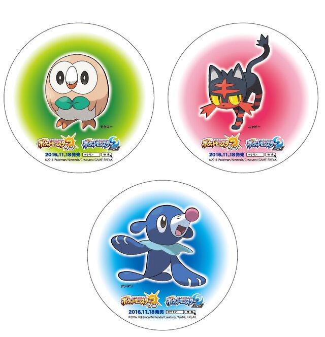 ポケモン 最新作の発売記念 イベント 新ポケモンとアローラの世界 をサンシャインシティで開催 9枚目の写真 画像 インサイド