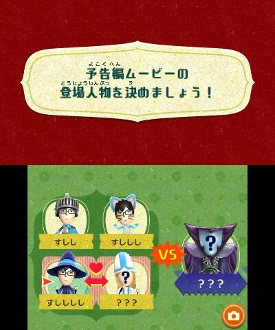 【レポート】3DS『ミートピア』は『トモコレ』×RPGな内容に！？自分のMiiで予告編をチェック