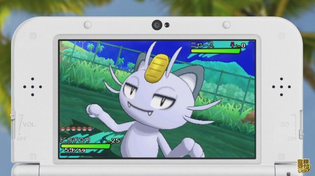 ポケットモンスター サン・ムーン