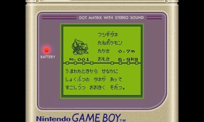 特集 ポケモン 年の進化を 今と昔 でチェック 前編 今やポケモンの種類は 体ほどに インサイド