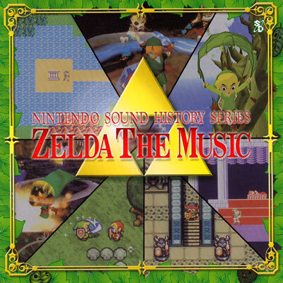 Hideのゲーム音楽伝道記 第46回 ゼルダの伝説 神々のトライフォース 光と闇 2つの世界で繰り広げられるリンクの冒険を彩る音楽 3枚目の写真 画像 インサイド