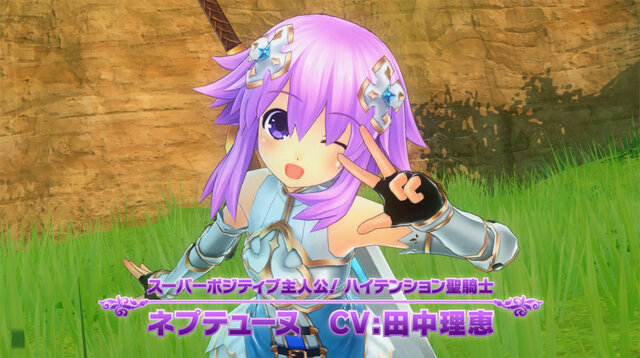 Ps4 四女神オンライン ネプテューヌ がかわいく動く新pv公開 公式サイトではゲームシステム情報や特典サントラ試聴も 13枚目の写真 画像 インサイド