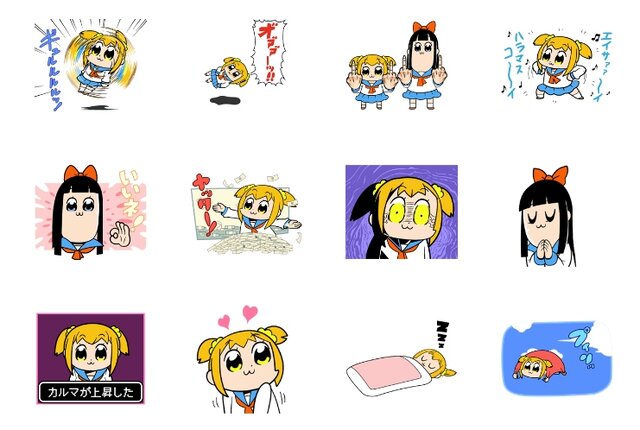 ポプテピピック のうごくlineスタンプが配信開始 流行間違いなしの エイサイハラマスコイおどり も インサイド