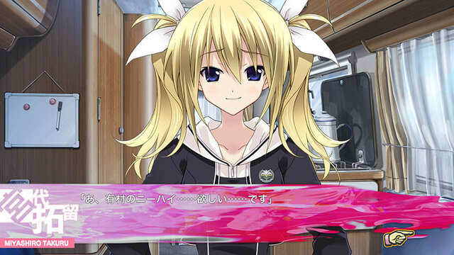 Ps4 Ps Vita Chaos Child らぶchu Chu 発売日決定 男子妄想 イチャラブストーリーを展開 3枚目の写真 画像 インサイド Ps4 Ps Vita Chaos Child らぶchu Chu 発売日決定 男子妄想 イチャラブストーリーを展開 3枚目の写真 画像 インサイド
