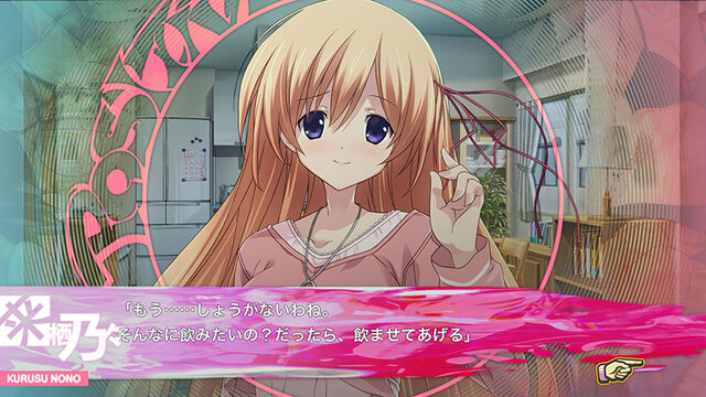 Ps4 Ps Vita Chaos Child らぶchu Chu 発売日決定 男子妄想 イチャラブストーリーを展開 7枚目の写真 画像 インサイド Ps4 Ps Vita Chaos Child らぶchu Chu 発売日決定 男子妄想 イチャラブストーリーを展開 7枚目の写真 画像 インサイド