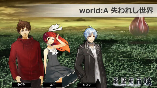 レポート 消滅都市 完結 そして物語は 2 へ イベントで大型アプデの内容が明らかに インサイド レポート 消滅都市 完結 そして物語は 2 へ イベントで大型アプデの内容が明らかに インサイド