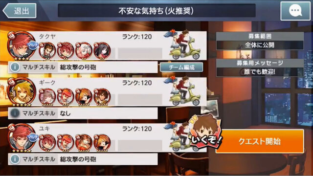 レポート 消滅都市 完結 そして物語は 2 へ イベントで大型アプデの内容が明らかに インサイド レポート 消滅都市 完結 そして物語は 2 へ イベントで大型アプデの内容が明らかに インサイド