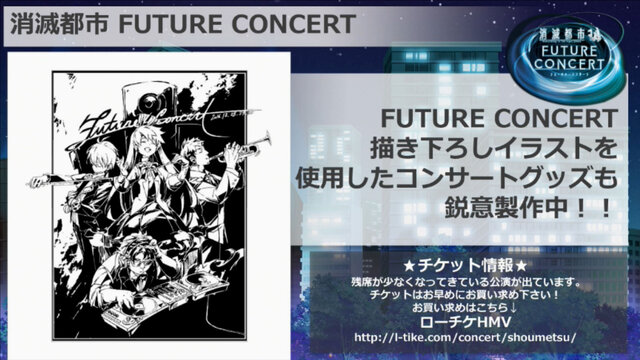 レポート 消滅都市 完結 そして物語は 2 へ イベントで大型アプデの内容が明らかに インサイド