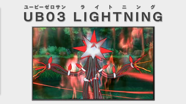ポケモン サン ムーン アローラの ディグダ は毛が生えた 特別なzワザや新ウルトラビーストなども収録された動画が公開 インサイド