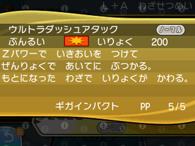ポケモン サン ムーン アローラ ダグトリオ のカーリーヘアーは ヒゲ だった 貪欲なウルトラビースト グラトニー など詳細が公開 インサイド