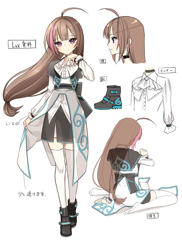 【レポート】「狼と香辛料」作者・支倉凍砂の新作VRアニメ『Project LUX』を体験 ― ヒロインの声・モーションは田中あいみが演じる