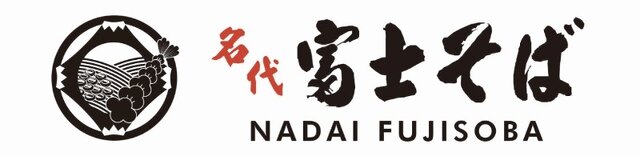 『龍が如く６ 命の詩。』と「富士そば」のコラボ再び！ “赤富士そば”が4年ぶりに復活