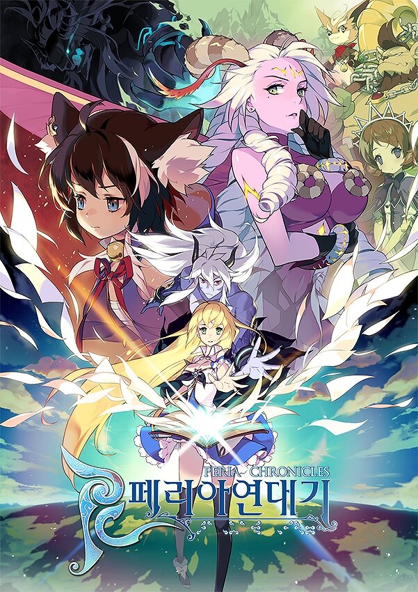 【G-STAR 2016】ロリ巨乳も作れる注目MMORPG『PERIA CHRONICLES』のアニメ調グラフィックが凄い