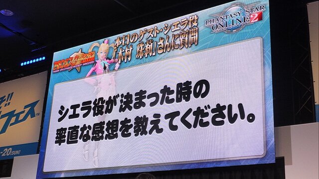 セガフェス Pso2 は新情報だらけ 待望の 14武器登場 来春に対人要素 バトルアリーナ 実装 ドラゴン型の新ペットや しまむら コラボの新展開も 3ページ目 インサイド