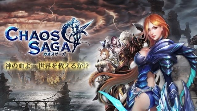 【週刊インサイド】「クラシックミニ ファミコン」はTVCMもクラシック…アニメ調グラフィックなMMORPG『PERIA CHRONICLES』や『Outlast 2』開発元が発表した「専用おむつ」も話題に