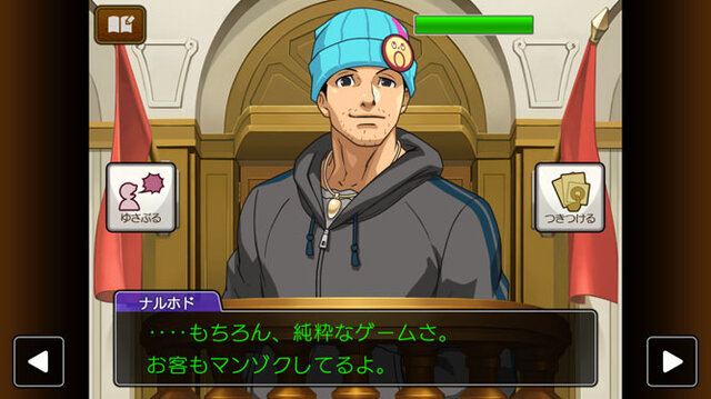 iOS/Android版『逆転裁判4』が近日配信―高解像度グラフィックになって復活!