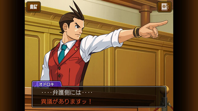 iOS/Android版『逆転裁判4』が近日配信―高解像度グラフィックになって復活!