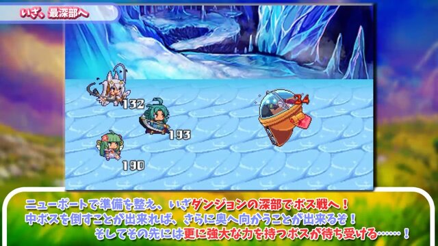 3DS『ブレイブダンジョン』ゲームシステムの詳細に迫るPVが公開、各キャラの特性なども明らかに