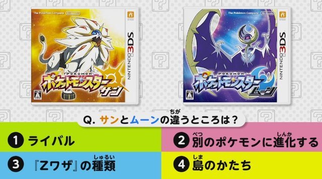 週刊インサイド 特集 20年の進化を 今と昔 でチェック ポケモンgo に新アップデートやファミコンソフトを網羅する書籍にも注目集まる 11枚目の写真 画像 インサイド