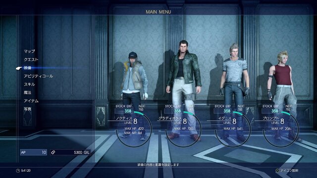 【特集】『FINAL FANTASY XV』購入前のFAQ！気になる情報を総まとめ