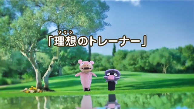 実はポケモンたちはトレーナーに不満を持っている ポケモンパペット劇場 第2回が公開 2枚目の写真 画像 インサイド