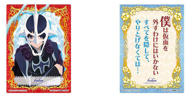 テイルズ オブ マジックカルタ Festival Edition 予約開始 ジューダスやルカ ミルダの名台詞がカルタに インサイド