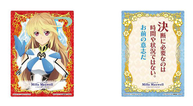テイルズ オブ マジックカルタ Festival Edition 予約開始 ジューダスやルカ ミルダの名台詞がカルタに 6枚目の写真 画像 インサイド