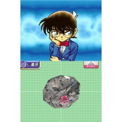 800文字レビュー 名探偵コナン 金田一少年の事件簿 めぐりあう2人の探偵 4枚目の写真 画像 インサイド 800文字レビュー 名探偵コナン 金田一少年の事件簿 めぐりあう2人の探偵 4枚目の写真 画像 インサイド