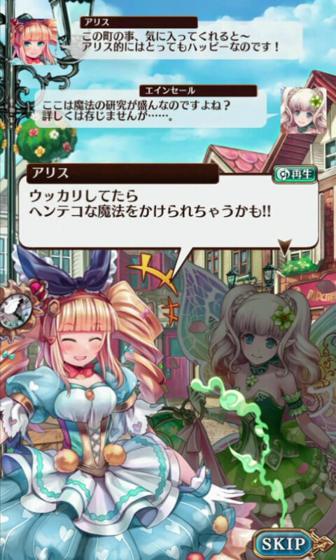 『タワー オブ プリンセス』×「進撃の巨人」コラボイベントスタート！一部地域でTVCMも放送開始