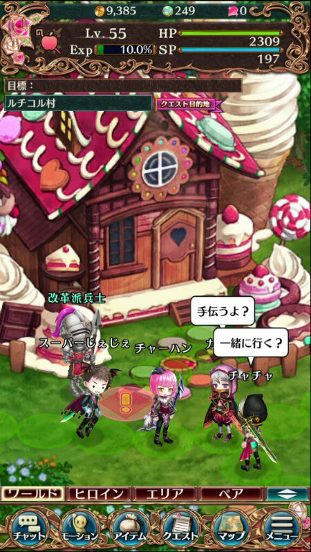 『タワー オブ プリンセス』×「進撃の巨人」コラボイベントスタート！一部地域でTVCMも放送開始