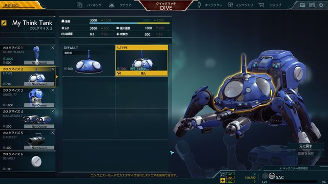 『攻殻機動隊 S.A.C. ONLINE』正式サービス開始！オリジナルキャラクター「メイヴン」実装、タチコマへの搭乗も