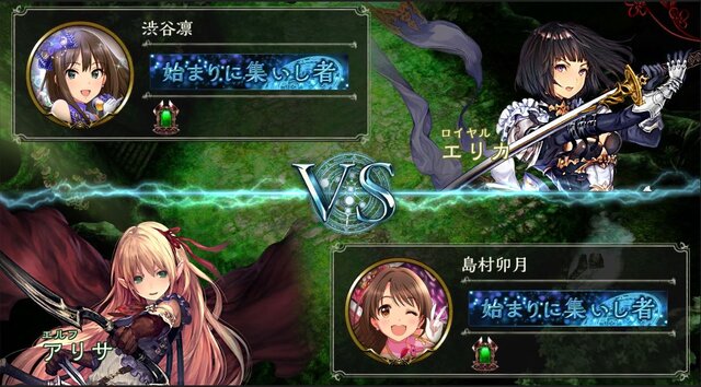 シャドウバース デレステ コラボ開催 卯月 凛 未央のエンブレム スリーブが登場 インサイド