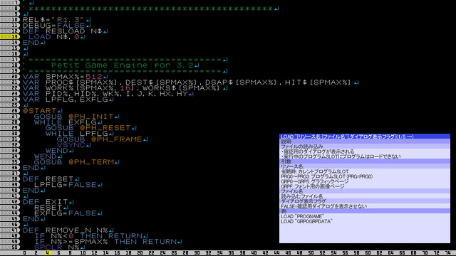 Wii U向けBASICプログラミングソフト『プチコンBIG』配信日決定！周辺機器を活用したプログラムも作成可能