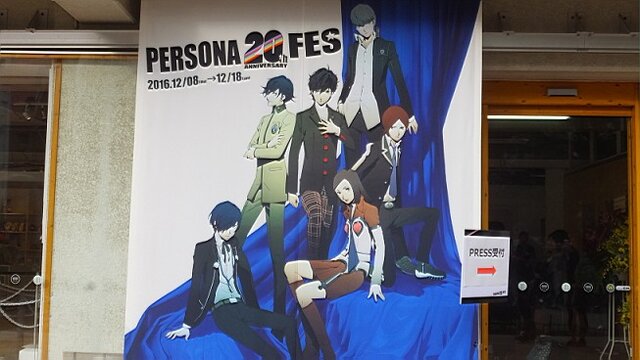 レポート ベルベットルーム でペルソナをリアル召喚 ペルソナth フェス の魅力をお届け 貴重な展示や ペルソナ5 フィギュア初お披露目も 1枚目の写真 画像 インサイド
