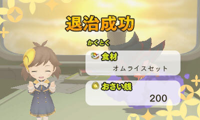 3DS『めがみめぐり』発売・配信開始、サンタやナマハゲなど期間限定衣装・イベントの情報も