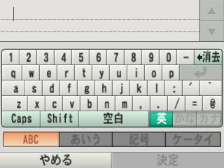 『めがみめぐり』ツクモがベルダンディーに!? 漫画やボカロ、ハッカドールとのコラボが続々判明…鉄道関係とのタイアップ衣装も