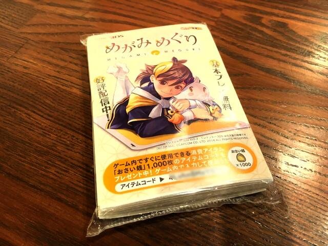 【レポート】『めがみめぐり』発売記念イベントに伊藤彩沙＆尾崎由香が登場、ツクモのおみくじでミラクルを見せる！