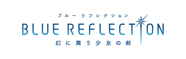 『ブルーリフレクション』仲間のサポートを受け、最大15人で“原種”に挑め！ 千本木彩花や加隈亜衣が演じる新キャラも