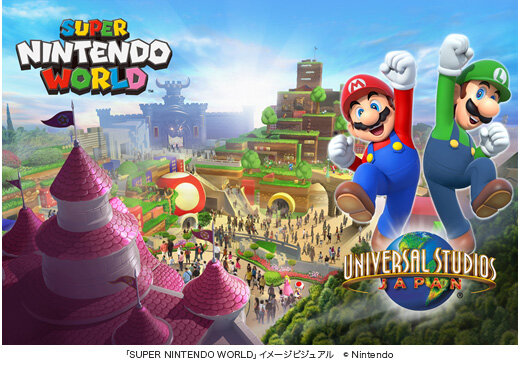 Usjの任天堂エリア名は Super Nintendo World に オープンは 東京オリンピック開催より前 予定 インサイド