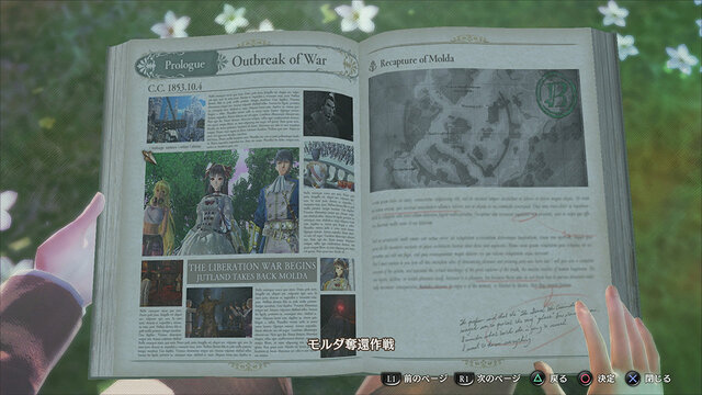 『蒼き革命のヴァルキュリア』PS4/PS Vita序盤体験版の配信日決定